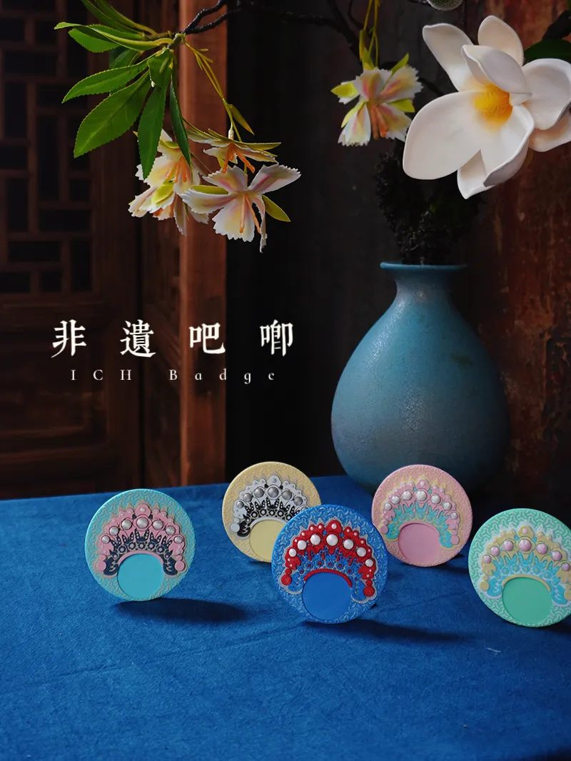 自成主角！ 非遗戏剧七星额子可插照片式吧唧 view 2