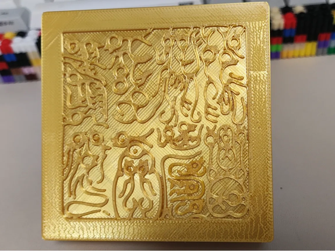 Imperial Seal of China - Free 3D Print Model - MakerWorld