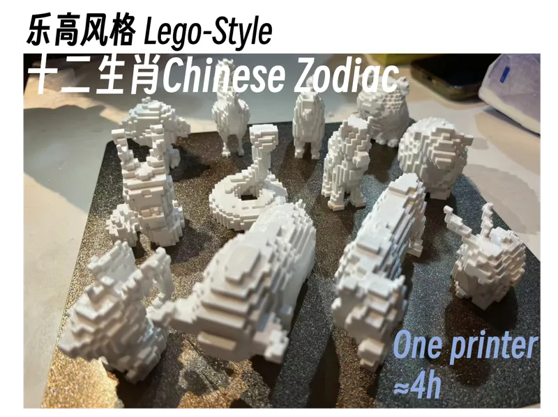 Brick-Build Chinese Zodiac 积木风格-十二生肖