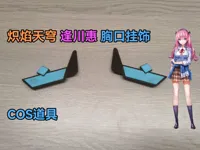多色分体打印
