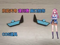 多色一体打印