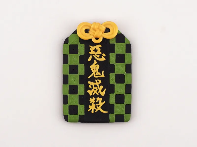 鬼滅之刃御守 (無須ams)