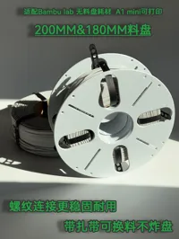 0.2mm 层高, 2 层墙, 15% 填充,PLA