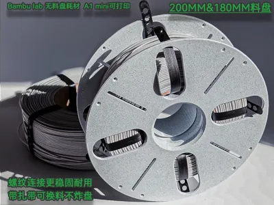 Bambu Lab 3D Printed filament spool 200/180mm original size, AMS compatible