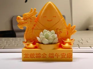 龙载粽（重）金 端午安康