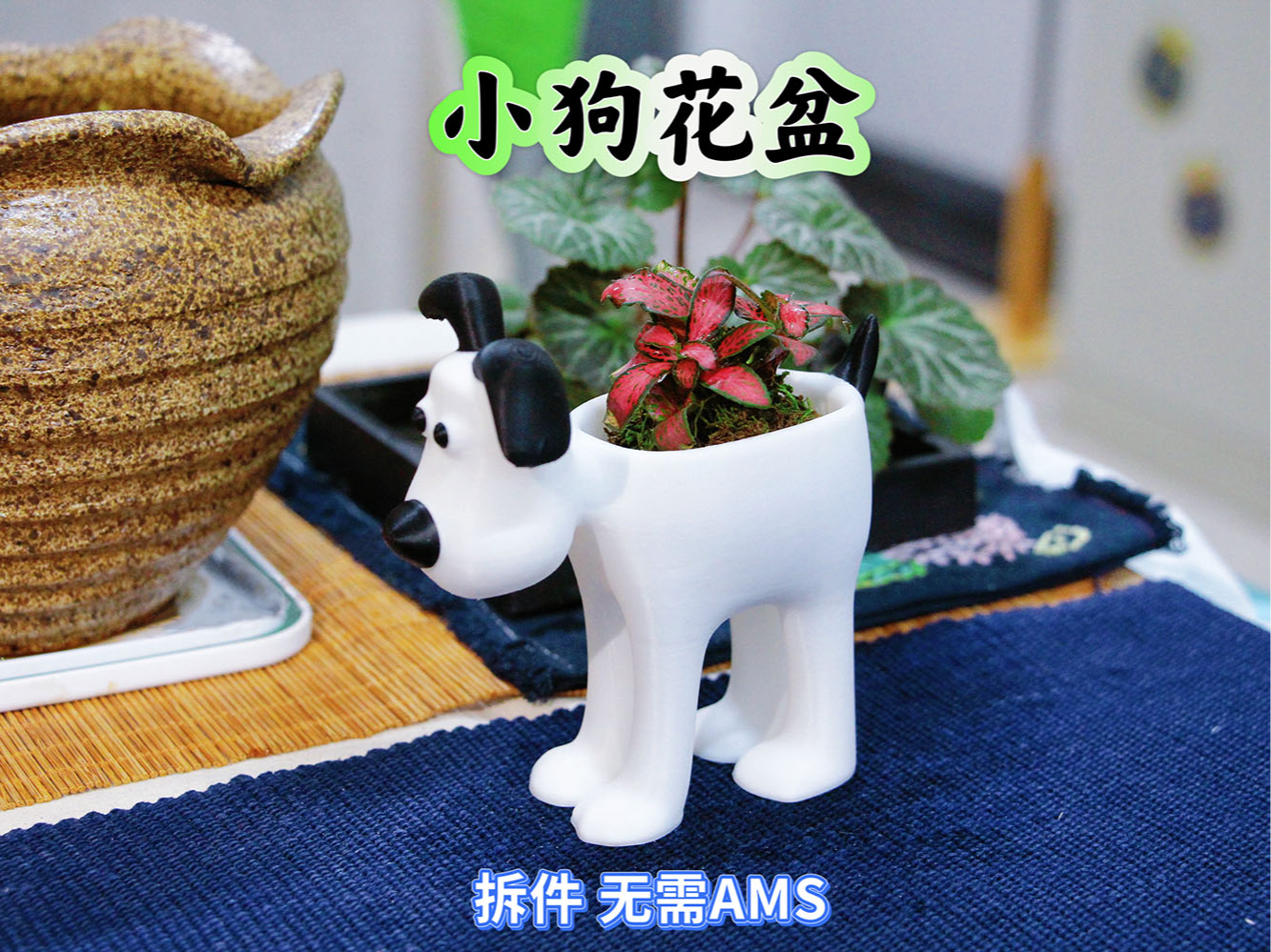 可爱小狗花盆 多尺寸可选