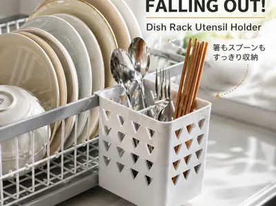 Dish Rack Spoon & Chopstick Holder