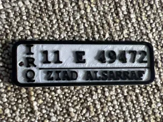 Iraq number plate