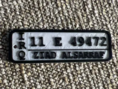 Iraq number plate