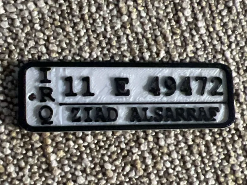 Iraq number plate