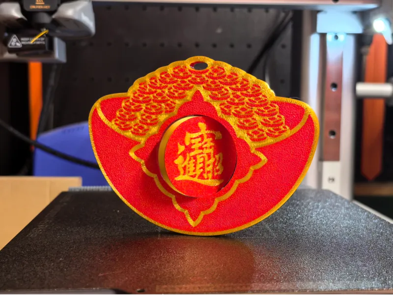 可旋转 招财进宝、八方来财挂件
