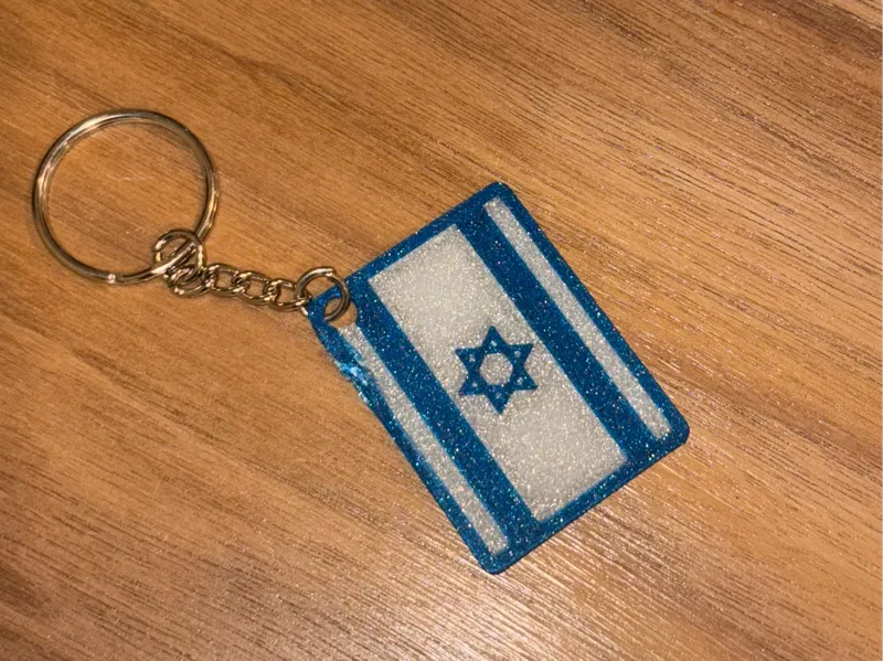 Israeli Flag Keychain