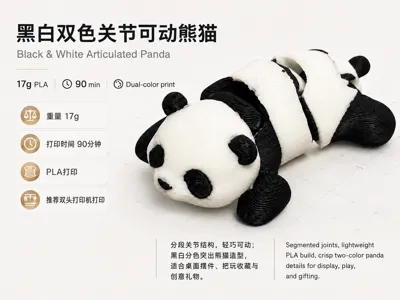 17g Black and White Dual Color Articulated Panda - Commercial Use