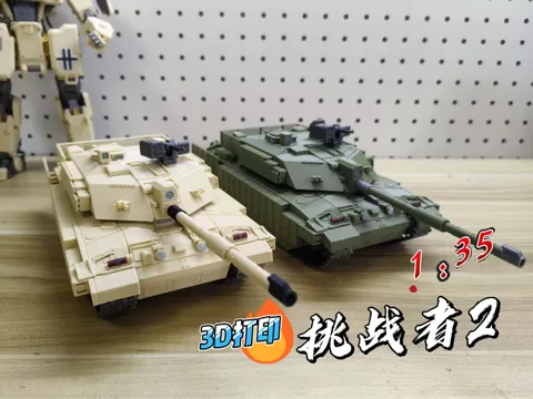Modelo para impresión 3D: 英国 挑战者 2 主战坦克 1/35 履带可动，细致分件 — referencia de MakerWorld