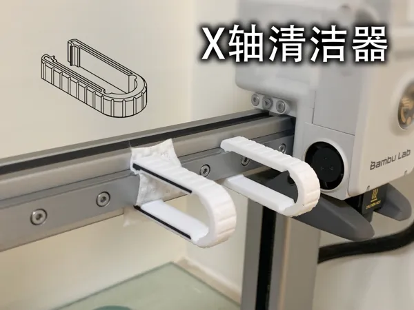 https://makerworld.bblmw.com/makerworld/model/US17c70e0250fe0c/design/2025-08-14_a6bca90a7d3c8.jpg