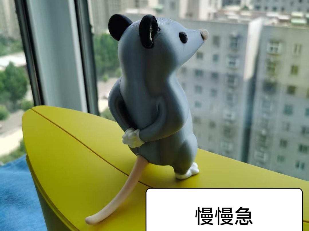 背手负鼠 无需上色 无需AMS省料 拆件版