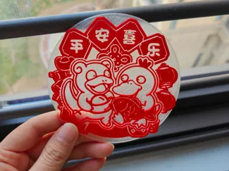 呆呆兽可达鸭春节窗花~