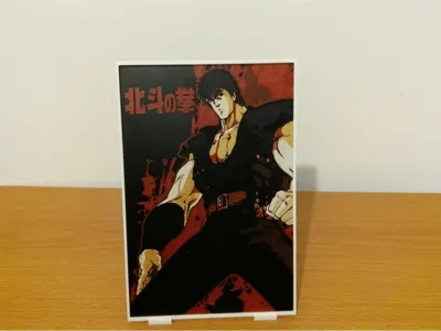 Hokuto no Ken Poster