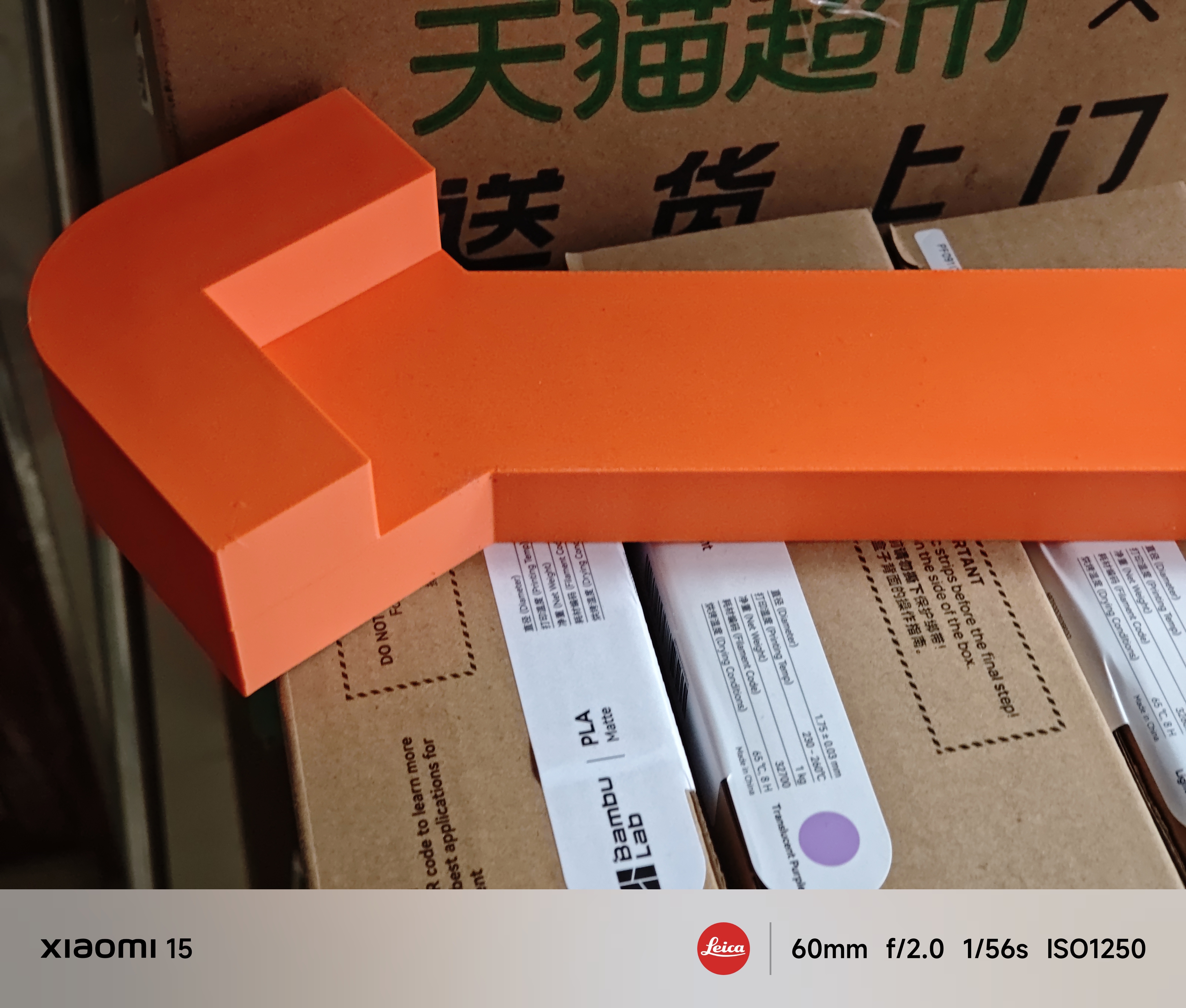 Miniatura 2 do modelo 3D 适用于拓竹纸箱的托盘