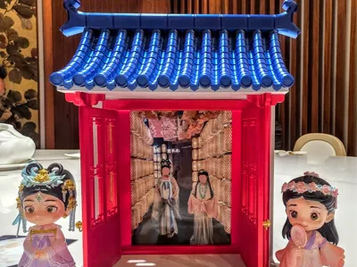 Chinese Main Gate Picture Frame (4x6) - No AMS