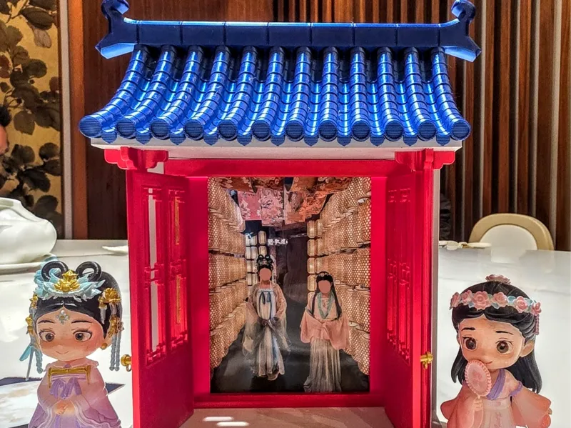 Chinese Main Gate Picture Frame (4x6) - No AMS
