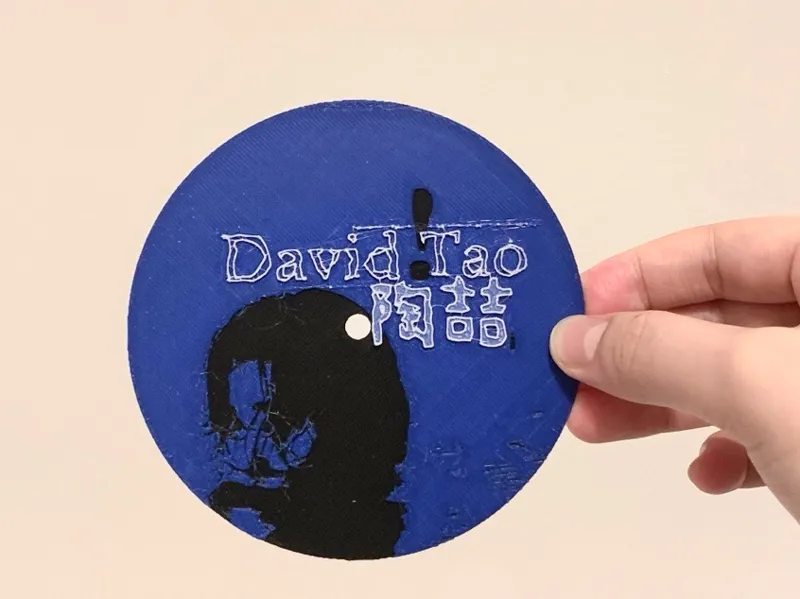 陶喆蓝专封面CD版_David Tao CD cover