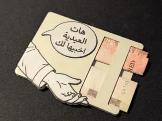 Eid Money Gift Card