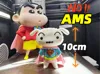 Height 10cm