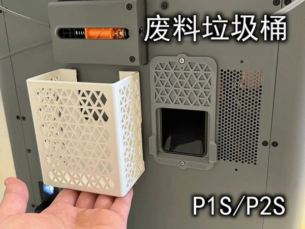 https://makerworld.bblmw.com/makerworld/model/US182b18c9e29636/design/2025-10-19_6da445b0c0a778.gif