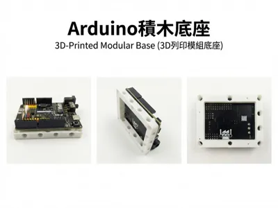 Arduino Block Base