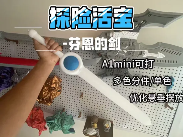 https://makerworld.bblmw.com/makerworld/model/US1835820813eca1/design/2025-08-30_a63325e4f705b8.jpg