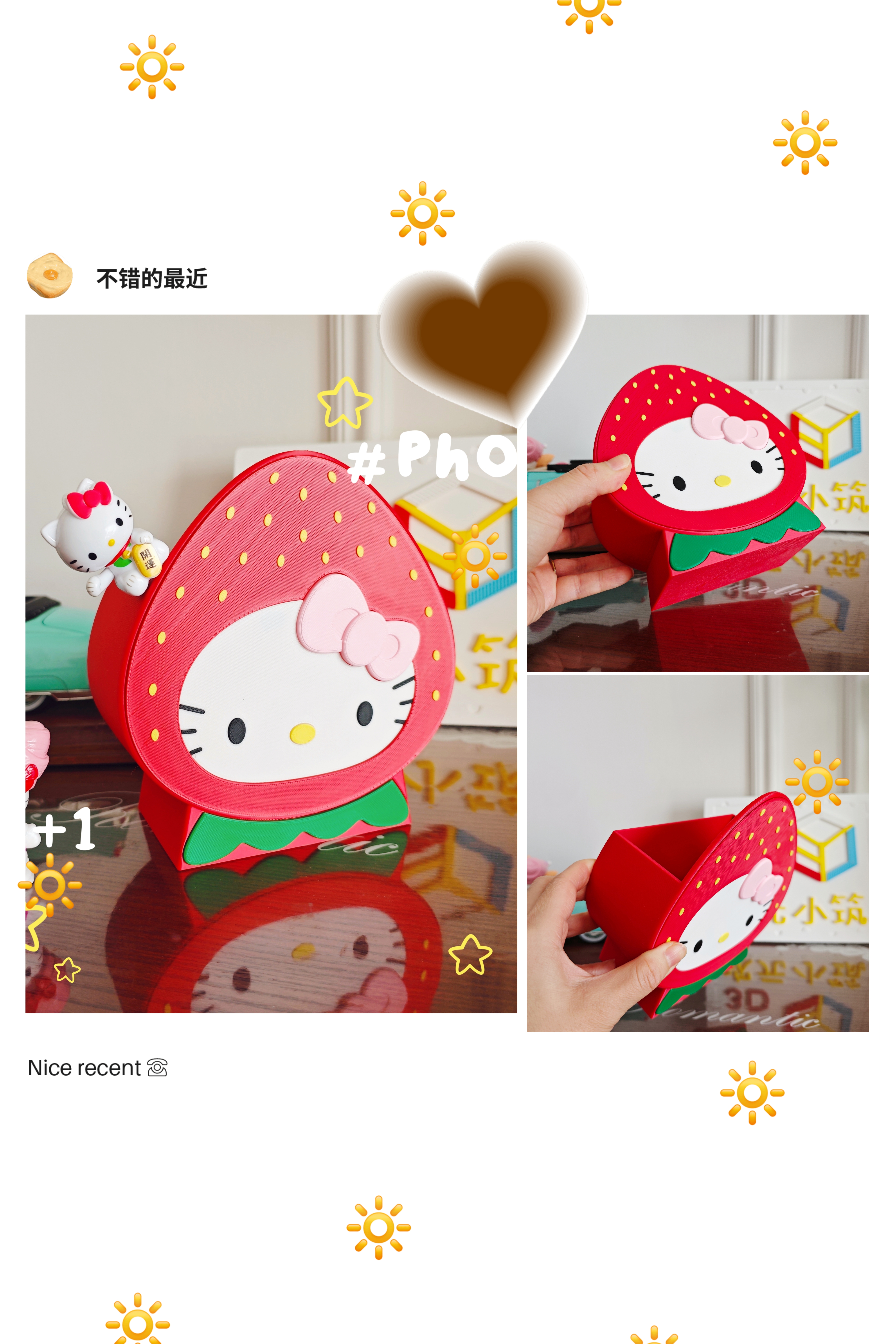 Miniatura 2 do modelo 3D 莓有烦恼 草莓遇见凯蒂猫 草莓头Hello Kitty 草莓收纳盒 笔筒 桌面收纳盒 摆件三丽鸥