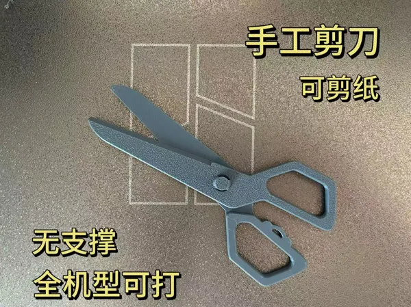 https://makerworld.bblmw.com/makerworld/model/US184f8296ce7f52/design/2025-08-09_13c46a72686b6.jpg