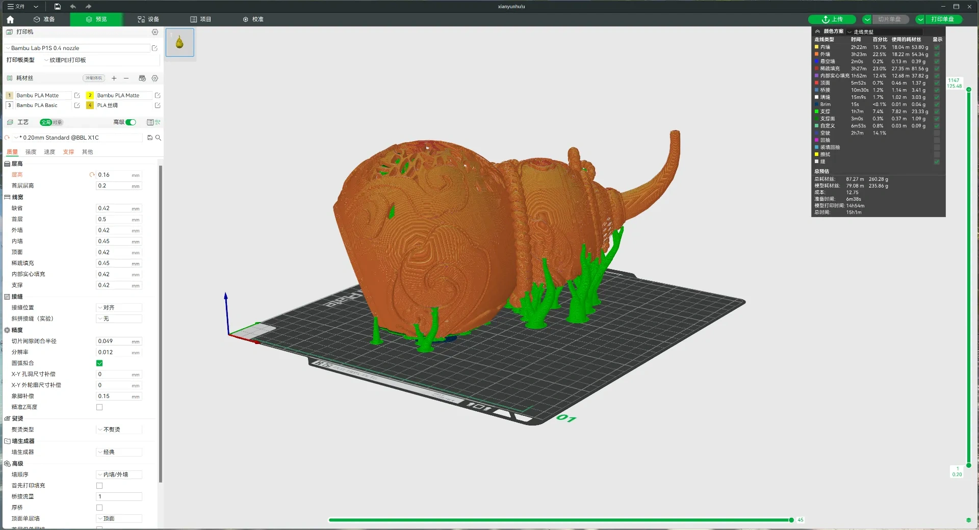 Miniatura 2 do modelo 3D 仙云葫芦