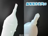 扁嘴-强力吹气/0.2mm layer, 2 walls, 15% infill
