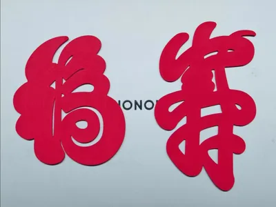 Classic Calligraphy Works of Fu Shou