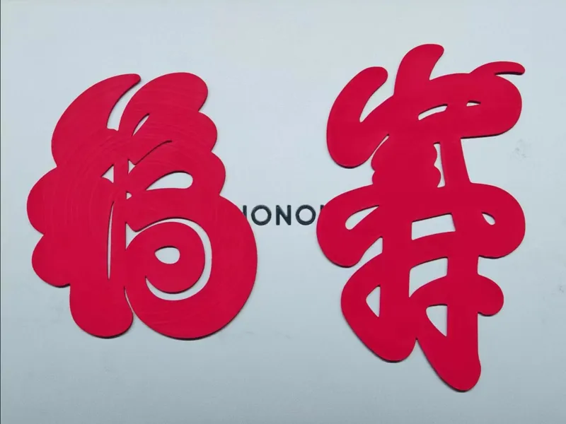 经典福寿书法作品-Typical Calligraphy Works of Fu Shou