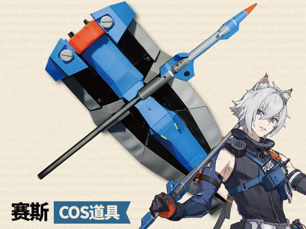 https://makerworld.bblmw.com/makerworld/model/US18761d9127f69a/design/2025-12-10_63dc955bab2ff.jpg