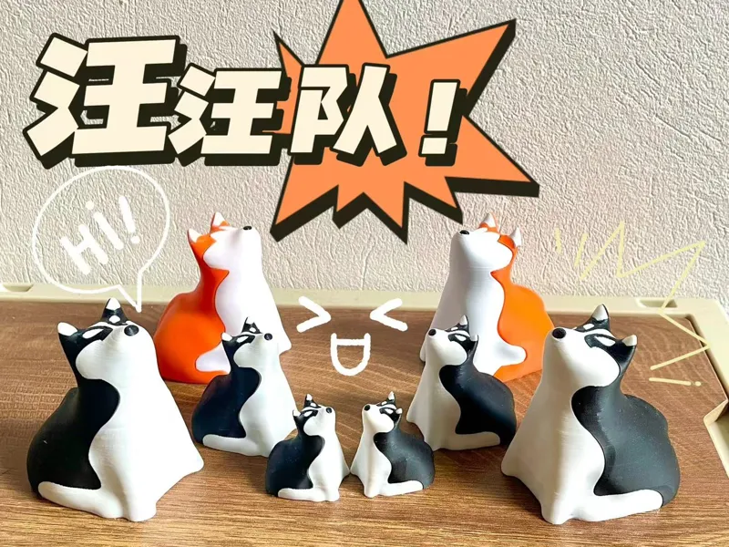 汪汪队