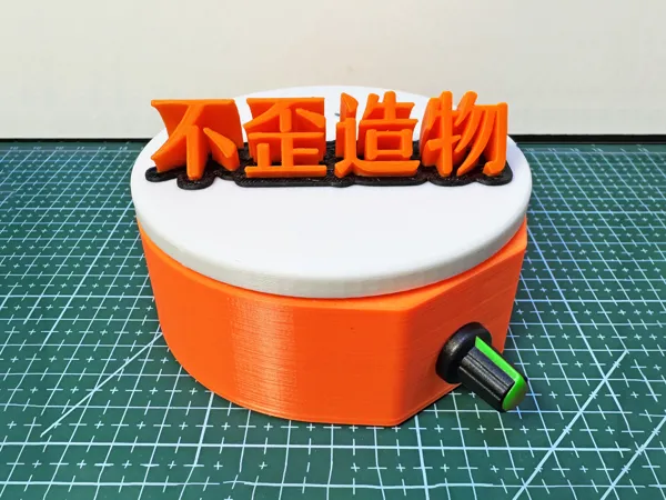 https://makerworld.bblmw.com/makerworld/model/US188d84df7ab26e/design/2024-12-06_8f9cd0b9a7eb7.png