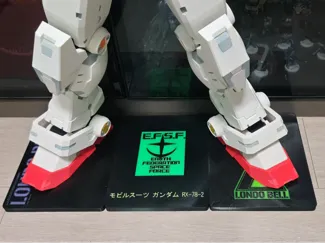 海牛高达  地球联邦军 展示用地台 1m高达通用  