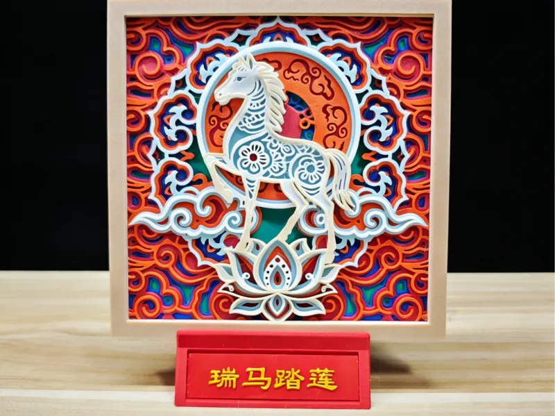 瑞马踏莲/叠雕