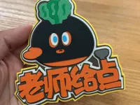 老师给点,无需AMS