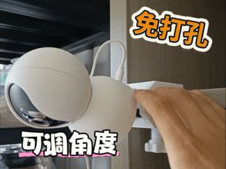 小米/萤石/乔安 摄像头支架 免打孔可调角度 监控支架