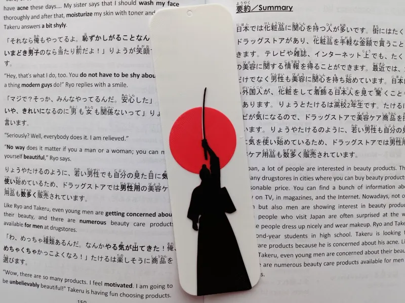 Lone Samurai at Sunset #2 - Bookmark