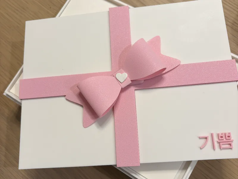 Gift box with ribbom