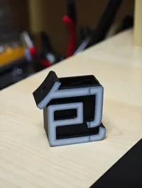 0.16mm 层高, 2 层墙, 15% 填充