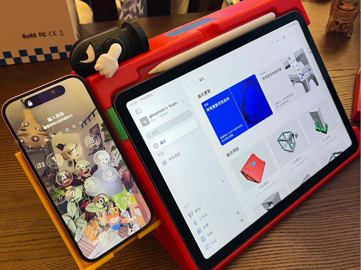 iPad工作支架-PRO版