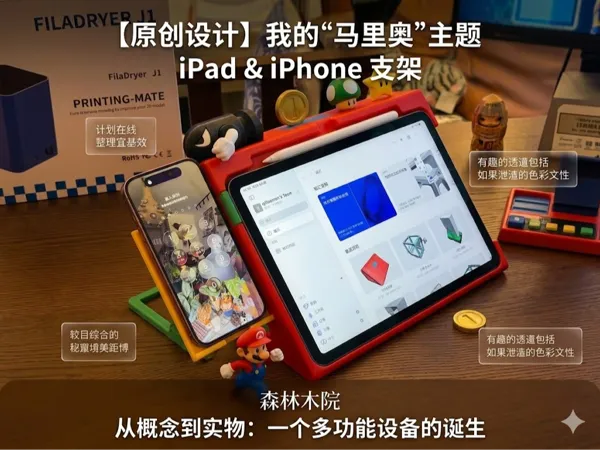 https://makerworld.bblmw.com/makerworld/model/US19147ae2c5ed79/design/f3eb16860509af15.jpg