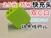 0.2mm 层高, 2 层墙, 100% 填充